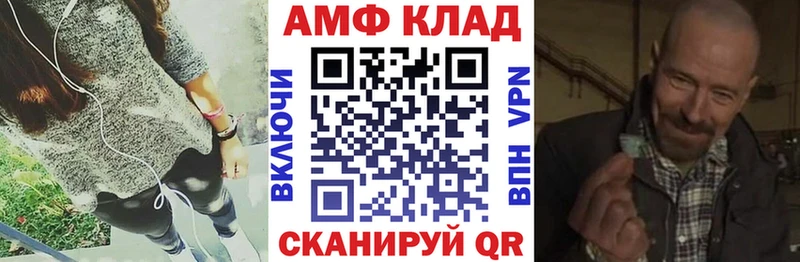 АМФ 97%  Ефремов 