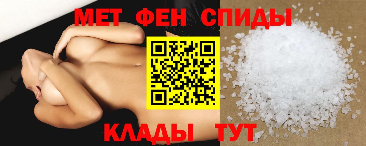 АМФ VHQ  Amphetamine  Ефремов  Вход с VPN 