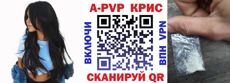 кракен рабочий сайт  Ефремов  A PVP VHQ  наркошоп 