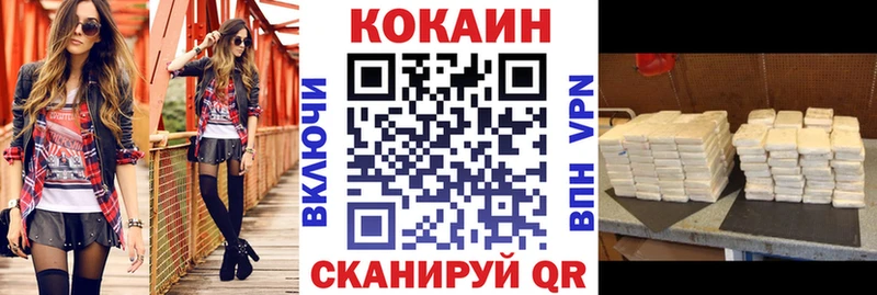 где можно купить наркотик  KRAKEN маркетплейс  Кокаин 99%  Ефремов 