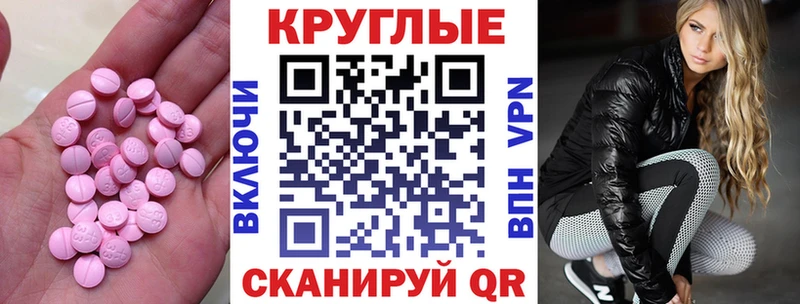 мориарти состав  как найти закладки  Ефремов  ЭКСТАЗИ Cube 