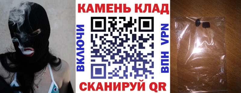 ГАШ Изолятор  где купить наркоту  Ефремов 