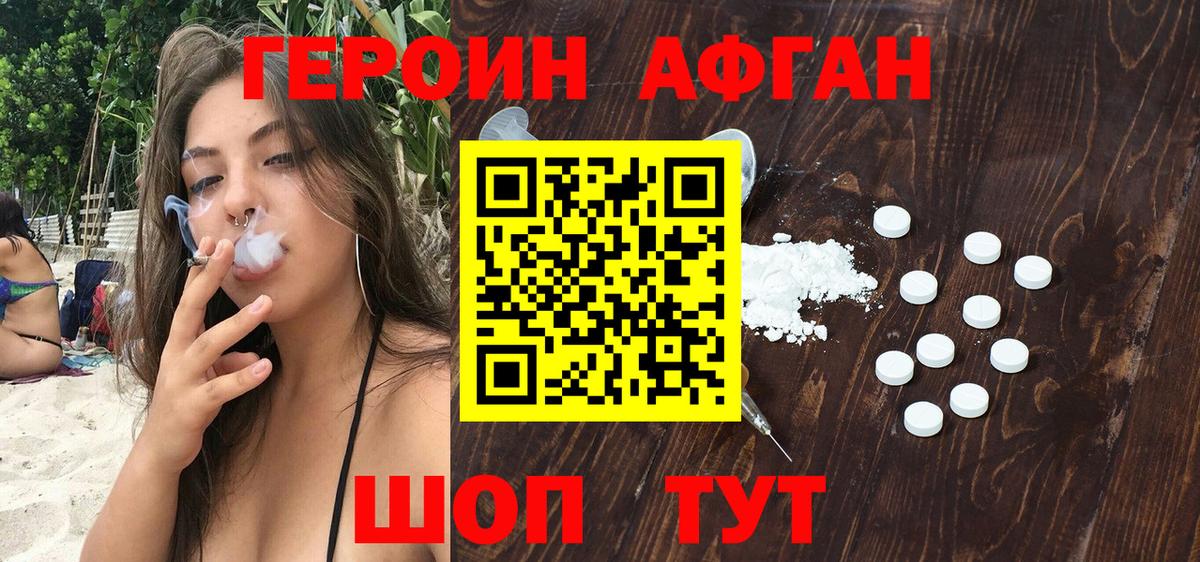 Бошки Шишки  Вход с VPN  МАРИХУАНА  Alpha PVP СОЛЬ   МДМА  ТГК  МЕФ кристаллы  Cocaine  ГАШ  Кокаин  Ефремов  Амфетамин кристаллы 