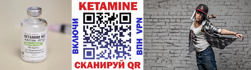Кетамин VHQ  где купить наркоту  Ефремов 