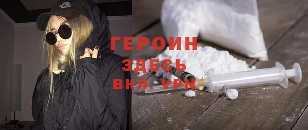 метамфетамин Аркадак