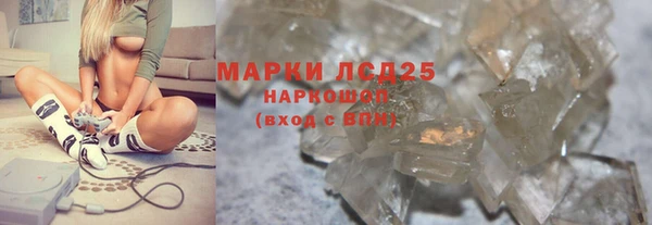 марки nbome Абдулино