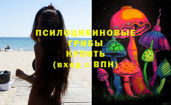 марки nbome Абдулино