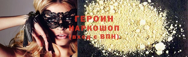 первитин Алексин