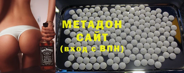 мет Армянск
