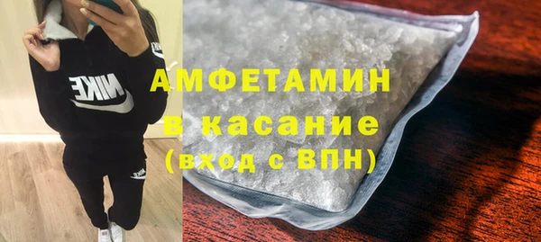 первитин Алексин