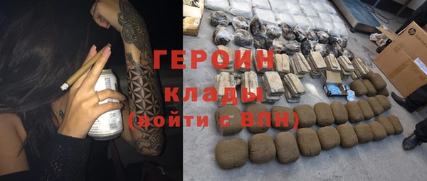 первитин Алексин