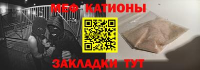 шишки Беслан