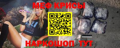 прущие грибы Бийск