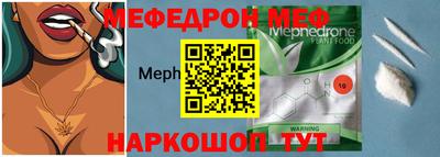 прущие грибы Бийск