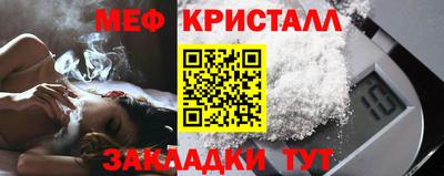 прущие грибы Бийск