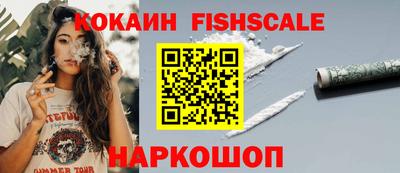 прущие грибы Бийск