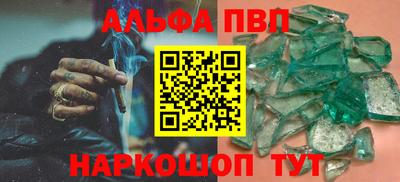 прущие грибы Бийск
