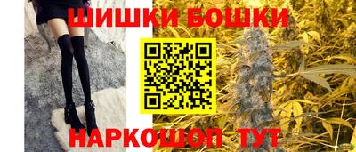 шишки Беслан