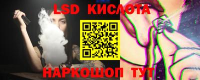 шишки Беслан