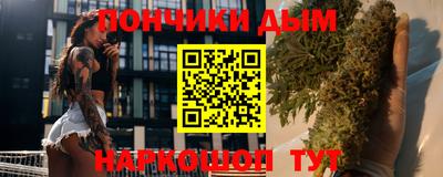 прущие грибы Бийск