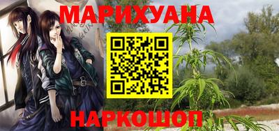 шишки Беслан