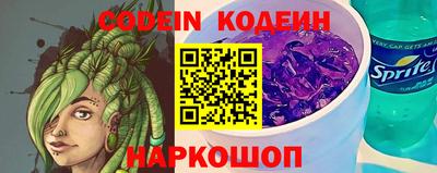 прущие грибы Бийск