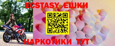 шишки Беслан