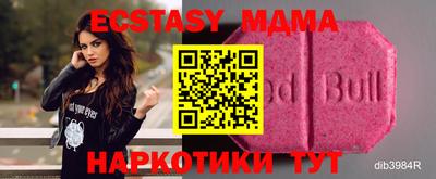 шишки Беслан