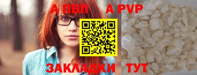 твердый Кандалакша