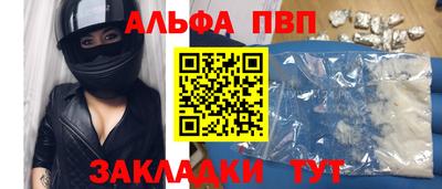 прущие грибы Бийск