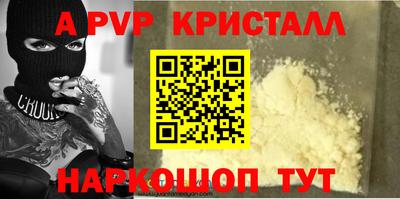 прущие грибы Бийск
