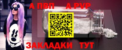 прущие грибы Бийск