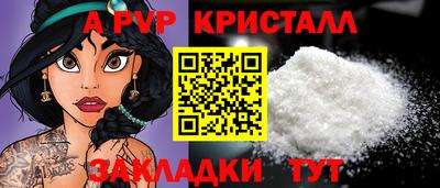 шишки Беслан