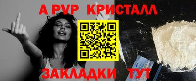 молекула духа Кинель