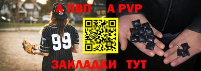 прущие грибы Бийск