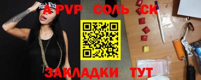 шишки Беслан