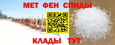 шишки Беслан