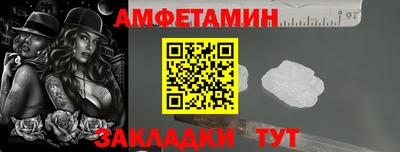 прущие грибы Бийск