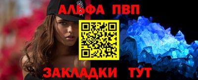 прущие грибы Бийск