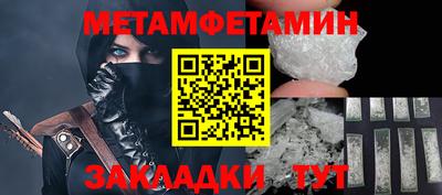 шишки Беслан