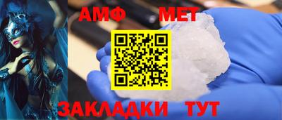 шишки Беслан