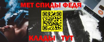прущие грибы Бийск
