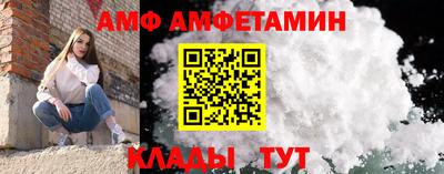 прущие грибы Бийск