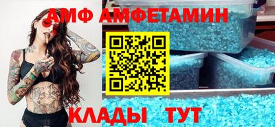 шишки Беслан