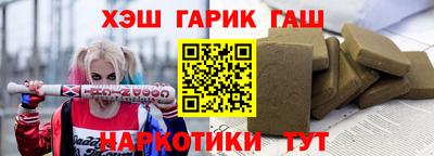 прущие грибы Бийск