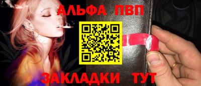 шишки Беслан