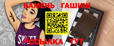 прущие грибы Бийск
