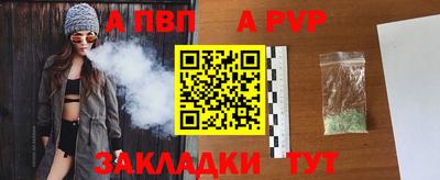 шишки Беслан
