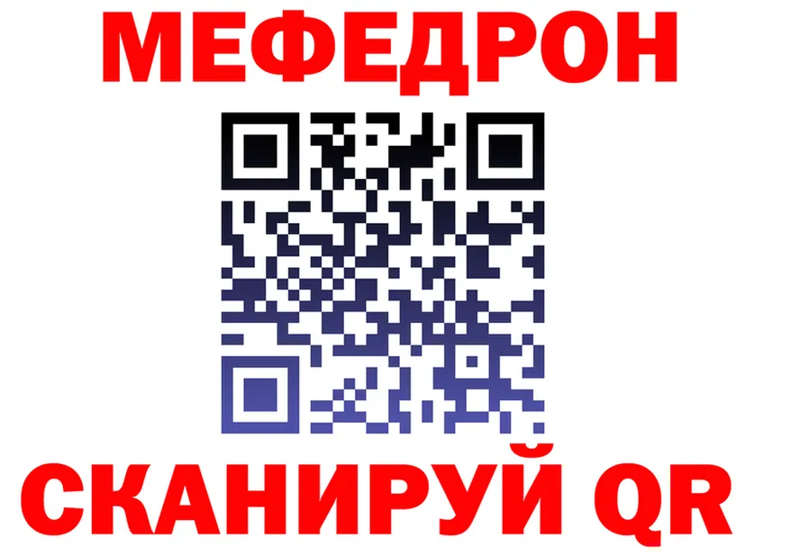 МЕФ 4 MMC ссылки маркетплейс kraken Ефремов