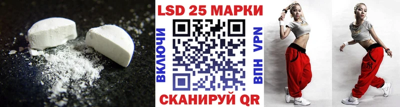 LSD-25 экстази кислота  Ефремов 